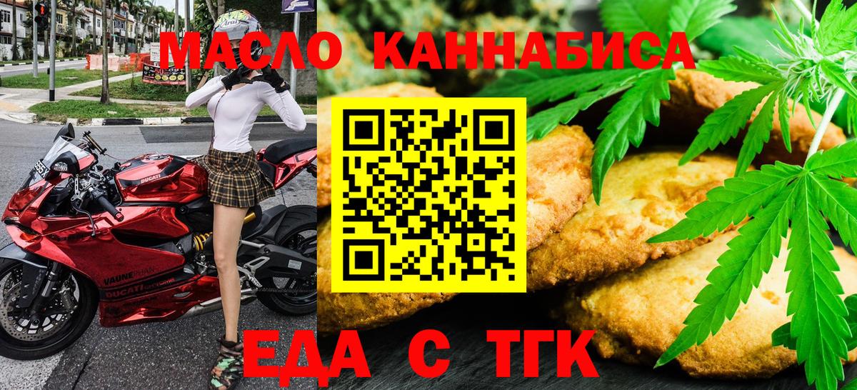 Canna-Cookies марихуана Кушва