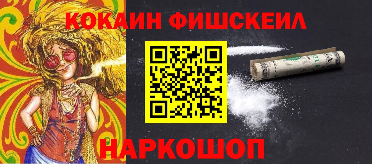 Кокаин 98% Кушва