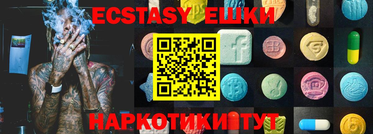 Кушва  Ecstasy диски  Вход с VPN  Экстази бентли 