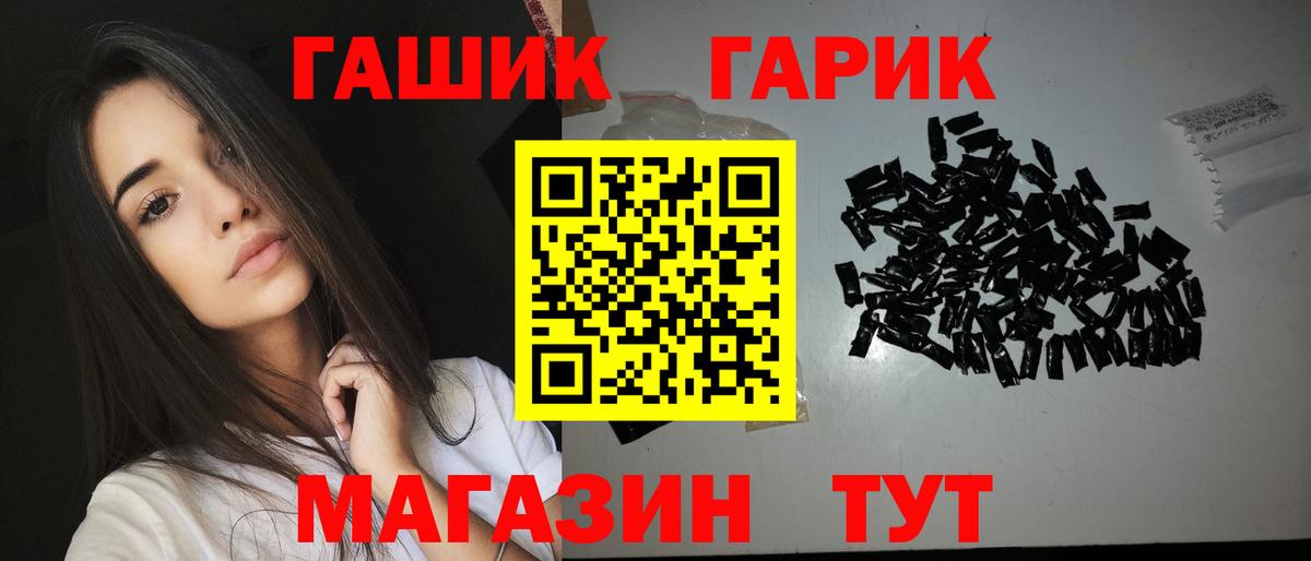ГАШИШ Cannabis Кушва