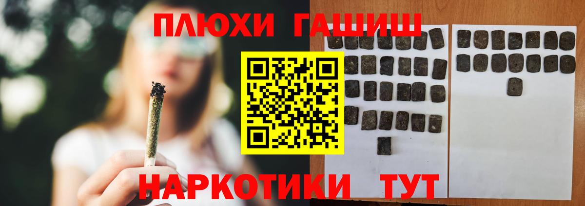 ГАШИШ убойный  Вход с VPN  закладка  Кушва 