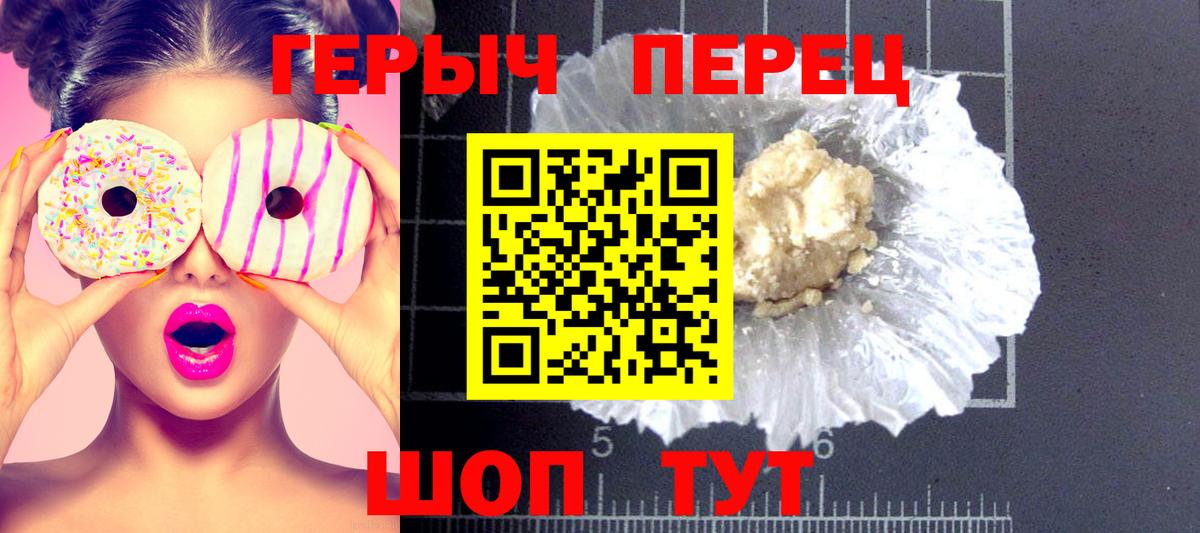 Кушва  Героин Афган  Героин  Вход с VPN 