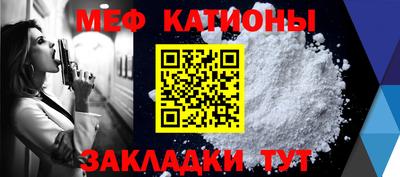 кристаллы Иваново