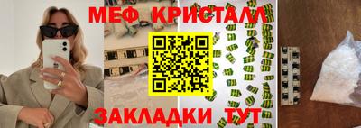 COCAINE Ижевск