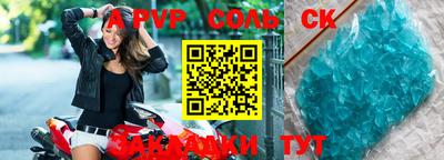 кристаллы Иваново