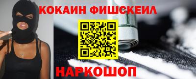 наркотики Ивантеевка