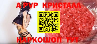 наркотики Ивантеевка