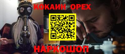 наркотики Ивантеевка