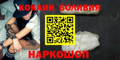 COCAINE Ижевск