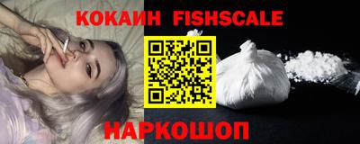 COCAINE Ижевск