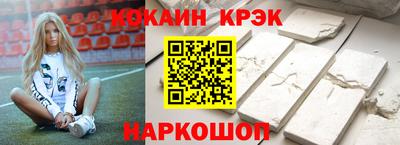 наркотики Ивантеевка