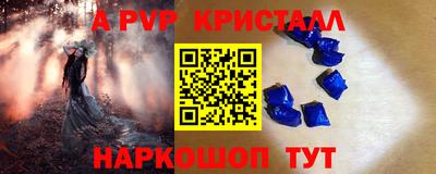 COCAINE Ижевск