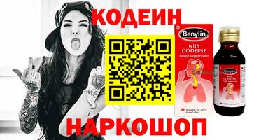 COCAINE Ижевск