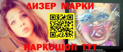 COCAINE Ижевск