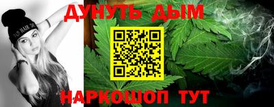 кристаллы Иваново