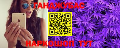 наркотики Ивантеевка
