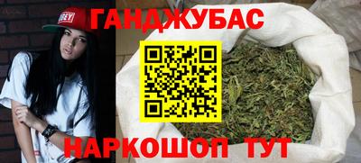 кристаллы Иваново