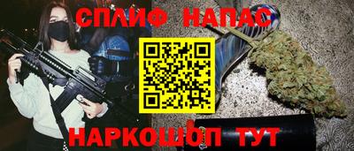 кристаллы Иваново