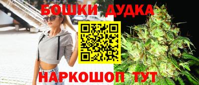 кристаллы Иваново