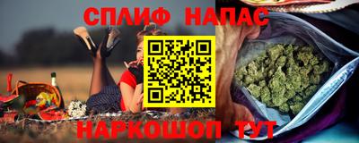 COCAINE Ижевск