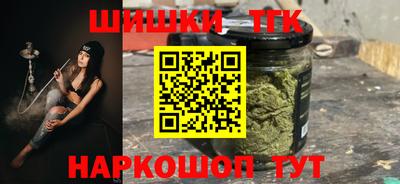 кристаллы Иваново