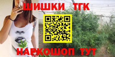COCAINE Ижевск