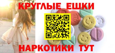 кристаллы Иваново