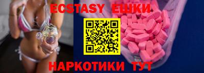 кристаллы Иваново