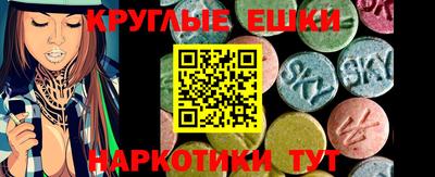 кристаллы Иваново