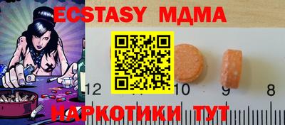 наркотики Ивантеевка