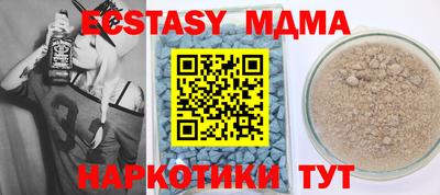 наркотики Ивантеевка