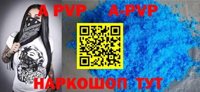 COCAINE Ижевск
