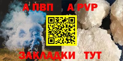 наркотики Ивантеевка
