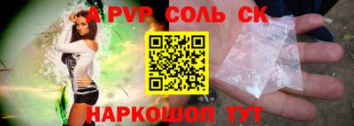 кристаллы Иваново