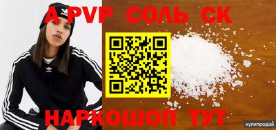 COCAINE Ижевск
