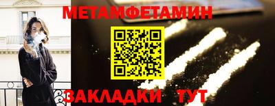 COCAINE Ижевск
