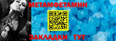 кристаллы Иваново