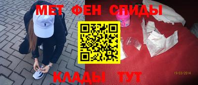 кристаллы Иваново