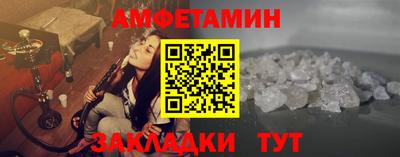 кристаллы Иваново