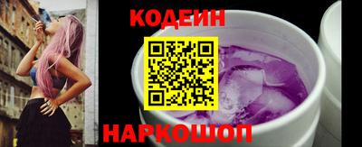 наркотики Ивантеевка
