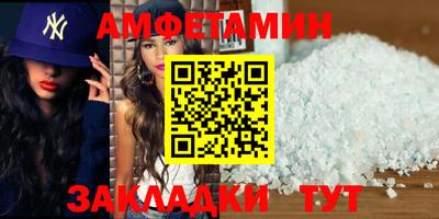 COCAINE Ижевск