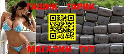 кристаллы Иваново