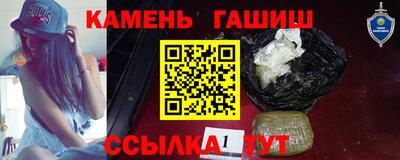кристаллы Иваново