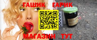 кристаллы Иваново