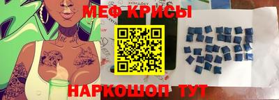 кристаллы Иваново