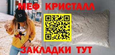 COCAINE Ижевск