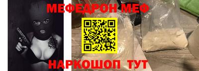 наркотики Ивантеевка