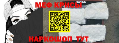 наркотики Ивантеевка