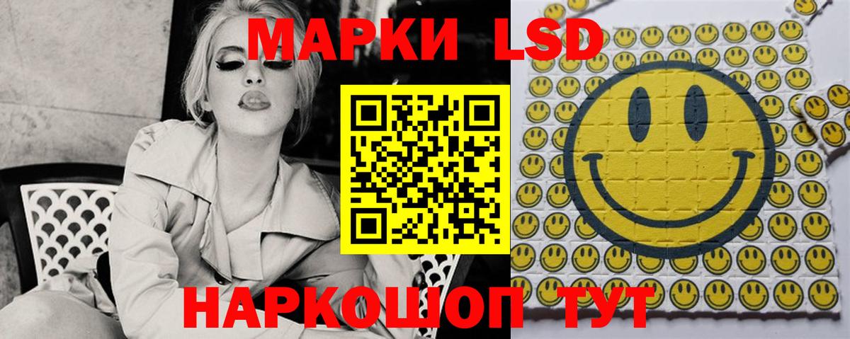 LSD-25 экстази  ЛСД экстази кислота  Вход с VPN  Кушва  LSD-25 экстази ecstasy 