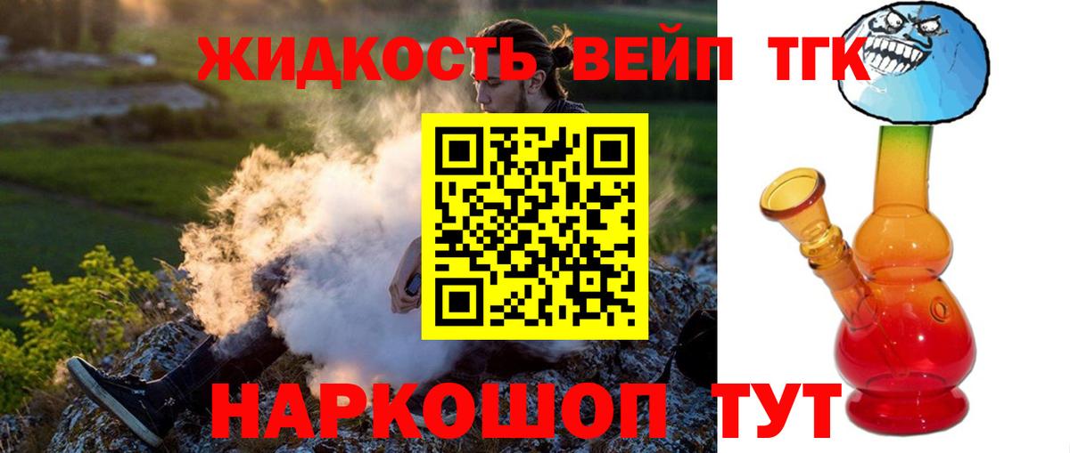 ТГК концентрат Кушва